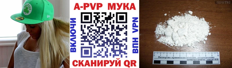 A-PVP крисы CK  blacksprut зеркало  darknet какой сайт  наркота  Трёхгорный 