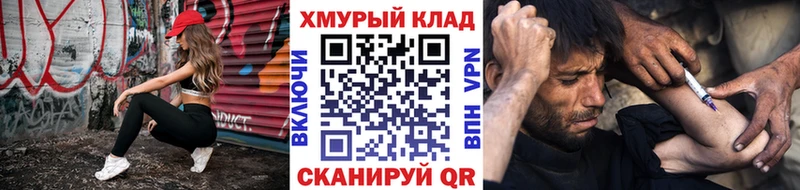 Героин Heroin  Трёхгорный 