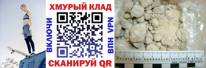ГЕРОИН белый Трёхгорный
