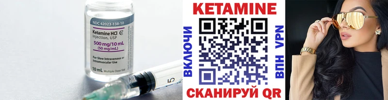 КЕТАМИН VHQ сайты даркнета Telegram Трёхгорный