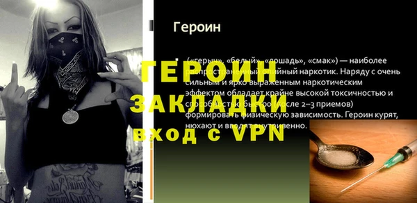 бутират Михайловка