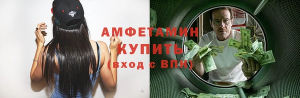 бутират Михайловка