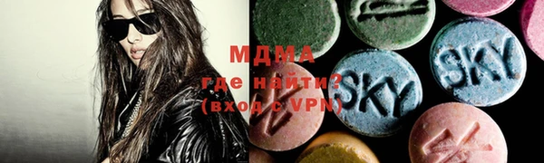 бутират Михайловка