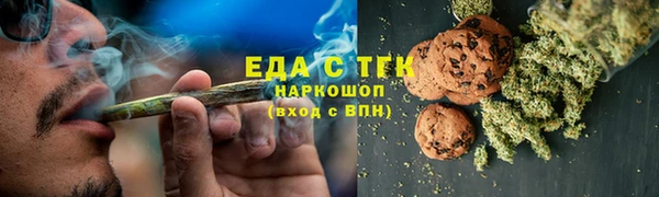 меф Михайловск