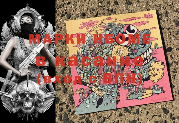 меф Михайловск