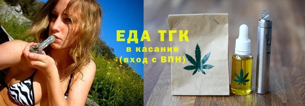 мяу мяу кристалл Медногорск