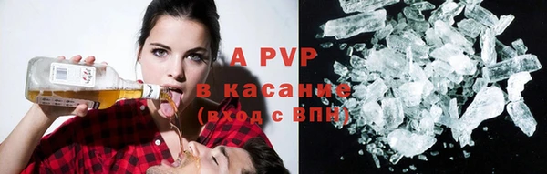 бутират Михайловка