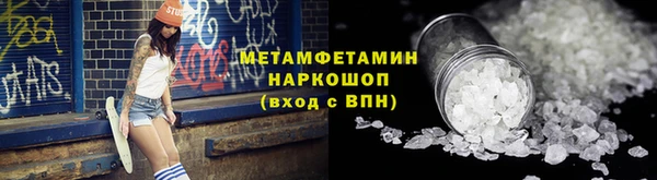 меф Михайловск