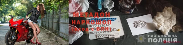 первитин Медвежьегорск