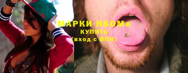дистиллят марихуана Мегион