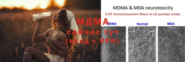дистиллят марихуана Мегион