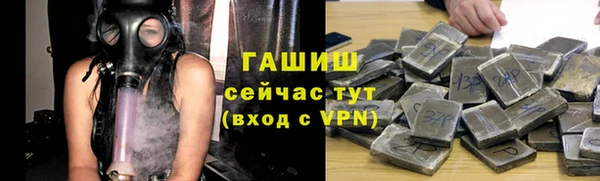 бутират Михайловка