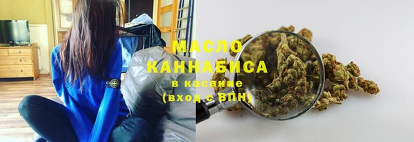 дистиллят марихуана Мегион