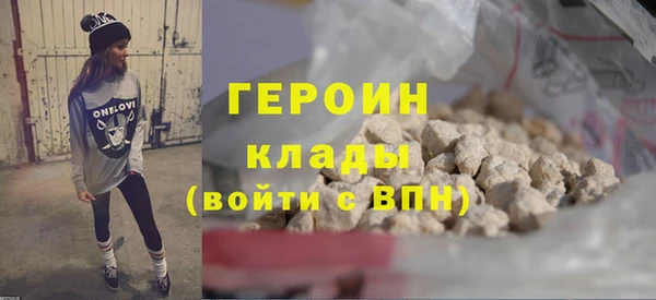 дистиллят марихуана Мегион