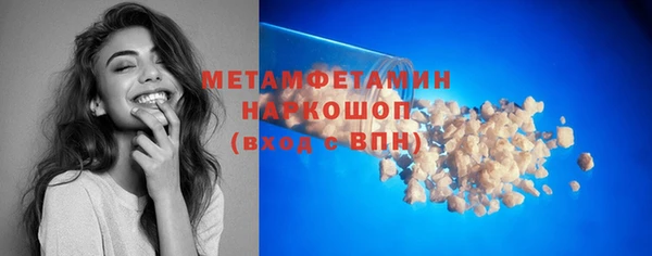 дистиллят марихуана Мегион