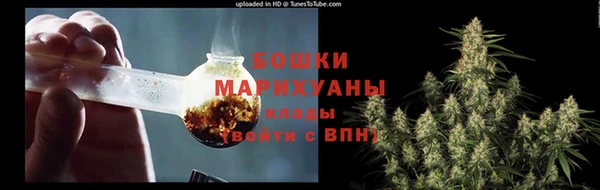 мяу мяу кристалл Медногорск