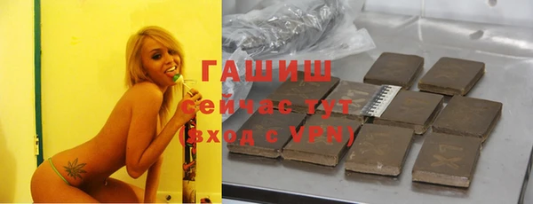 бутират Михайловка