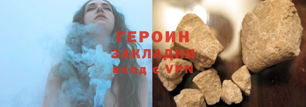 бутират Михайловка