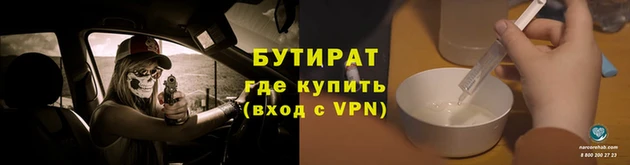 мяу мяу кристалл Медногорск