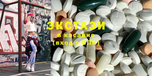 мяу мяу кристалл Медногорск
