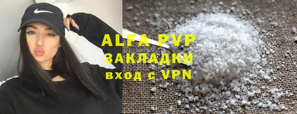меф Михайловск