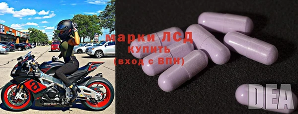 мяу мяу кристалл Медногорск