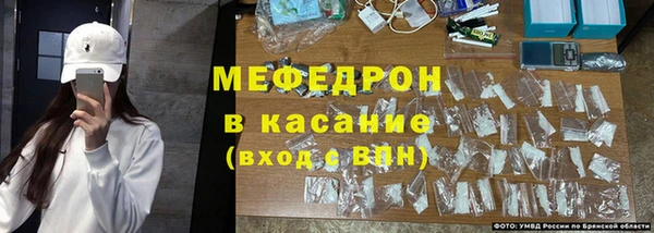 мяу мяу кристалл Медногорск