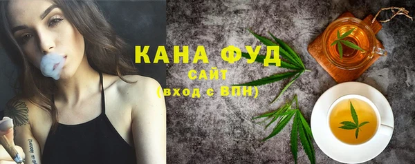 дистиллят марихуана Мегион