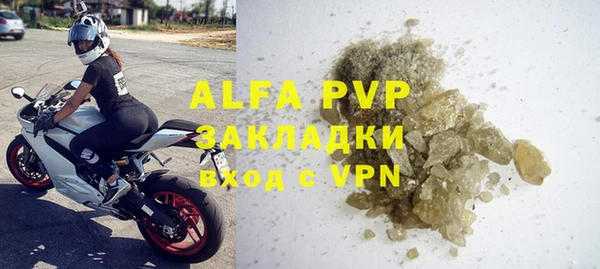 соль курить ск Анива