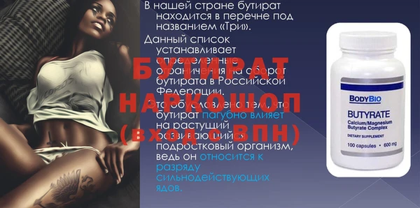 первитин Медвежьегорск