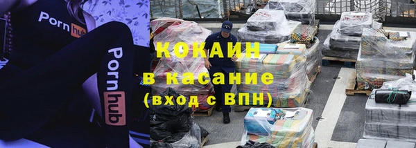 мяу мяу кристалл Медногорск