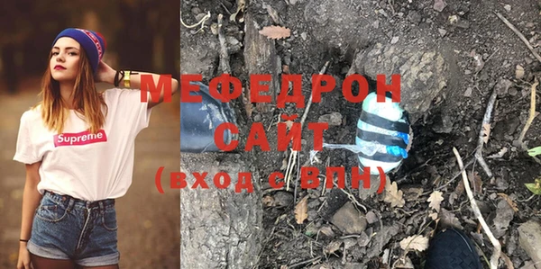 бутират Михайловка