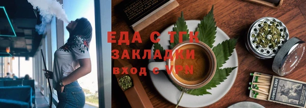 меф Михайловск