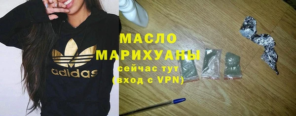 меф Михайловск
