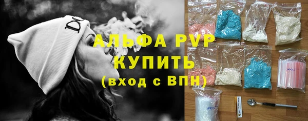 бутират Михайловка