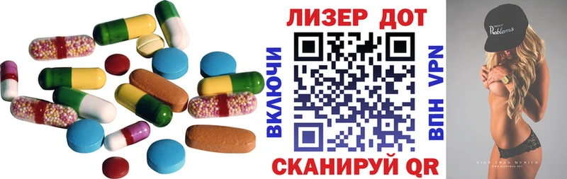 Лсд 25 экстази ecstasy  Трёхгорный 