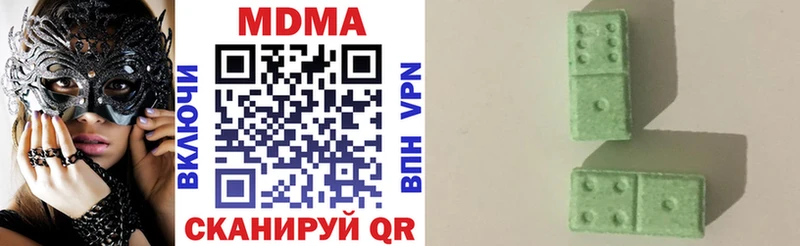 МДМА кристаллы  Трёхгорный 