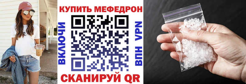 кракен зеркало  Трёхгорный  МЯУ-МЯУ мука 