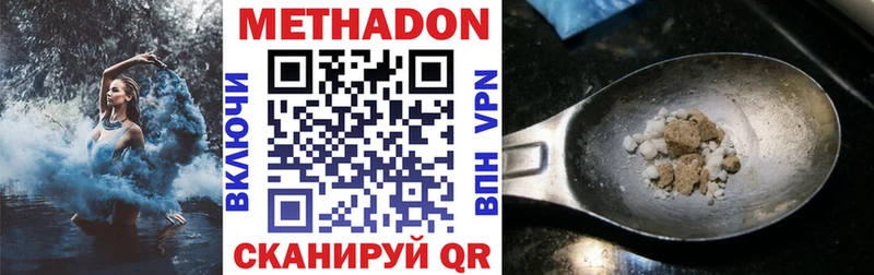 наркота  кракен зеркало  МЕТАДОН мёд  Трёхгорный 