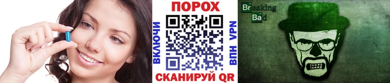 Первитин витя  дарнет шоп  Трёхгорный 