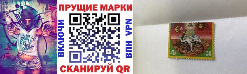 как найти закладки  Трёхгорный  Марки 25I-NBOMe 1,8мг 
