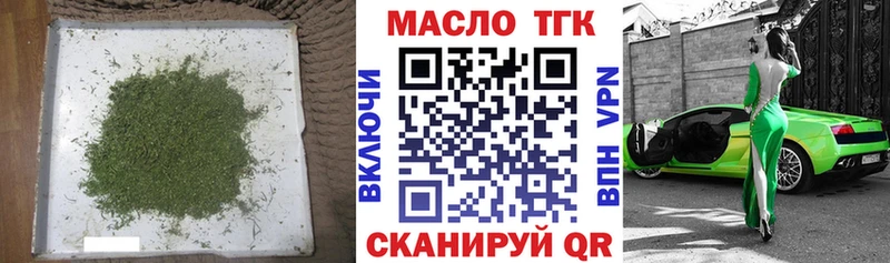 мега рабочий сайт  Трёхгорный  ТГК гашишное масло 