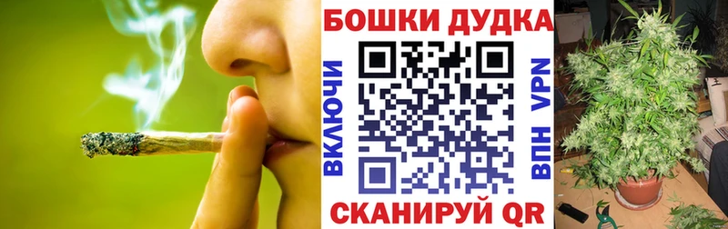 купить наркоту  Трёхгорный  Каннабис конопля 